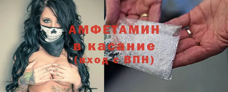 Амфетамин 98%  купить закладку  OMG tor  Азнакаево 