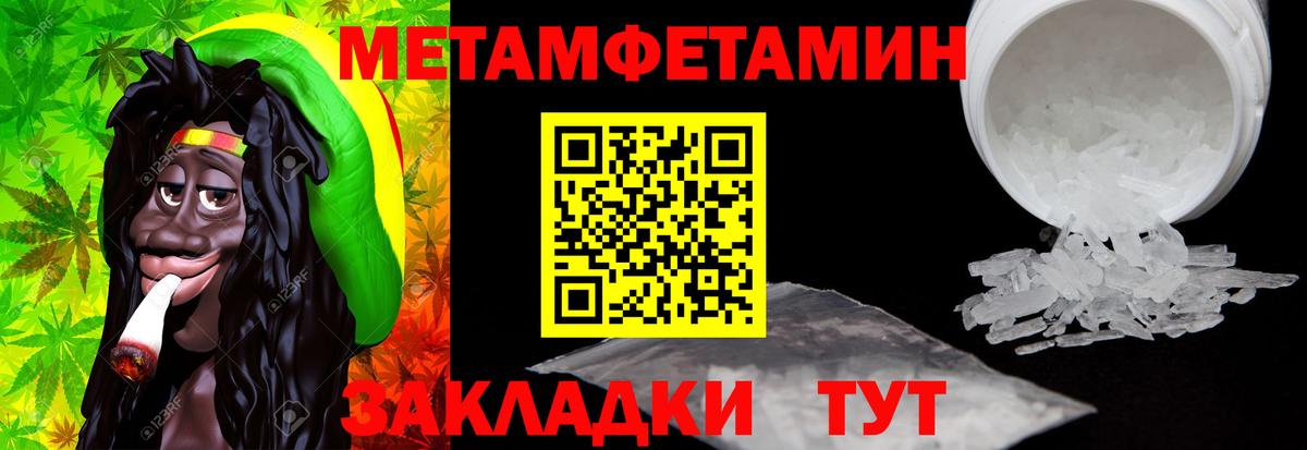 АМФ  Вход с VPN  Азнакаево  АМФЕТАМИН Premium 
