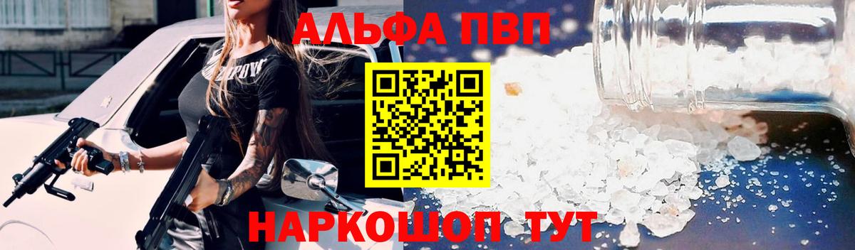ГАШИШ  Азнакаево  Cocaine  Канабис  Бошки Шишки  Меф кристаллы  Гашиш  Вход с VPN 