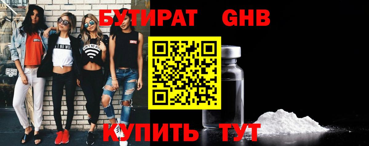 ГАШ Азнакаево