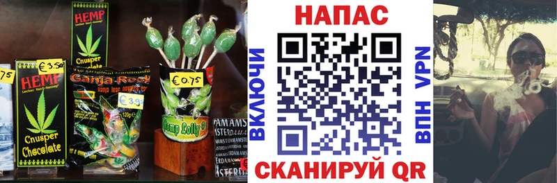Cannafood конопля  как найти   Азнакаево 