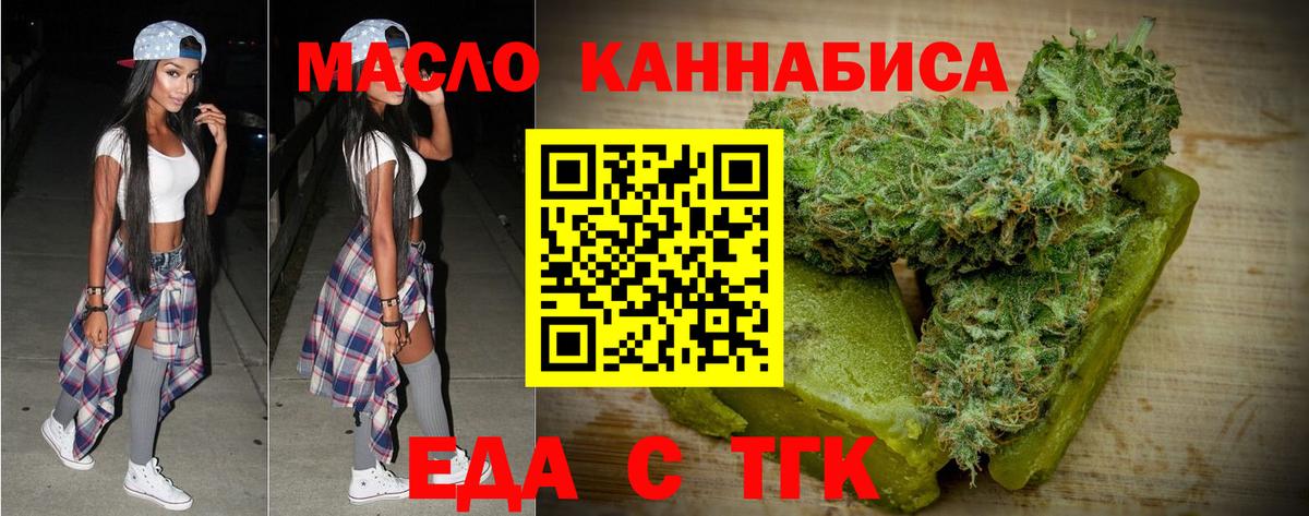 Canna-Cookies марихуана  Вход с VPN  Азнакаево 