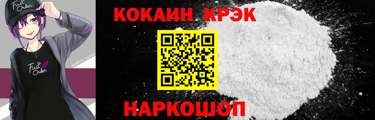 Кокаин Перу Азнакаево