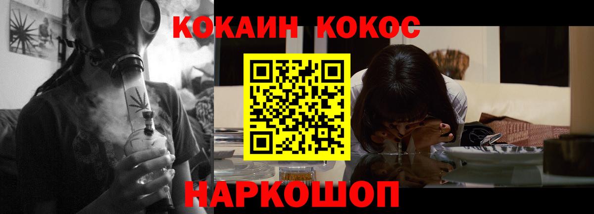 Cocaine 98%  Азнакаево  Кокаин  COCAIN Боливия 