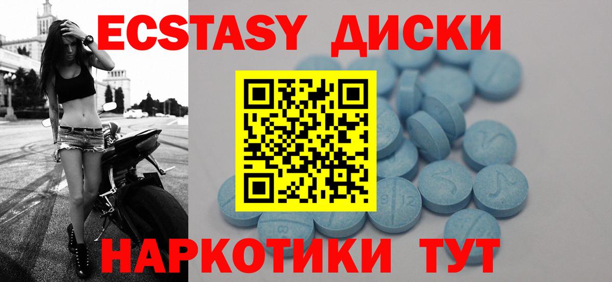 Экстази бентли Азнакаево