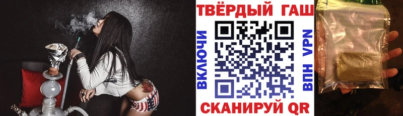 Гашиш хэш  mega онион  Азнакаево 