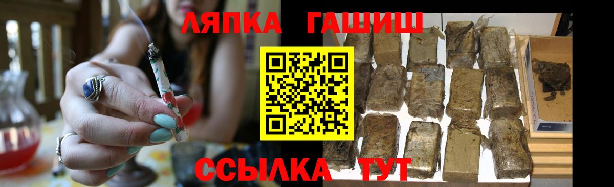 ГАШ Cannabis Азнакаево