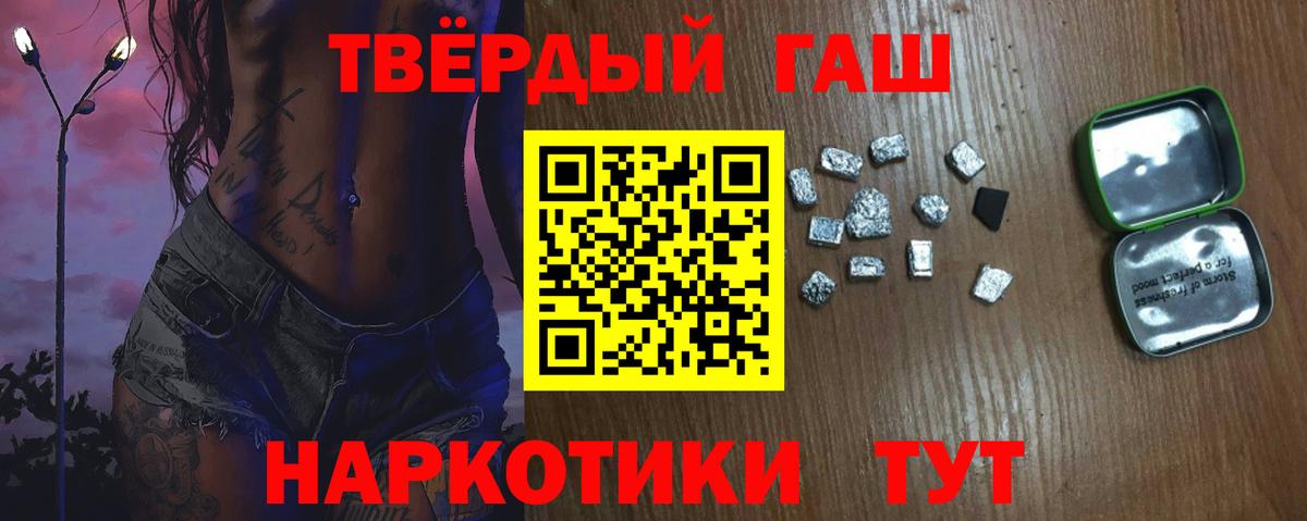 Меф МЯУ МЯУ   Героин  КОКАИН  Азнакаево  МЕФ   Каннабис  Гашиш  LSD-25 