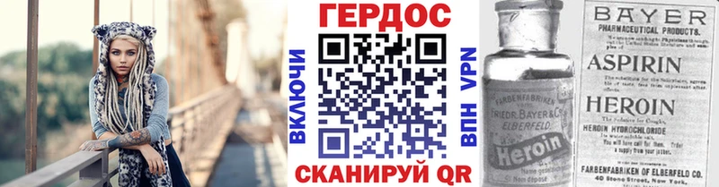 Героин афганец  Азнакаево 