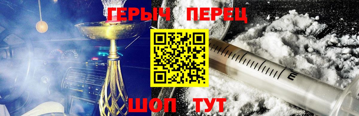 ГЕРОИН  ГЕРОИН Афган  Вход с VPN  Азнакаево 