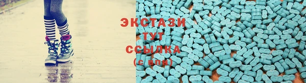 альфа пвп Осинники