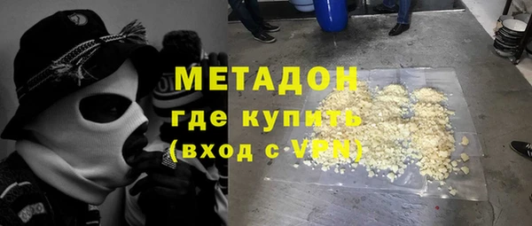 альфа пвп Осинники