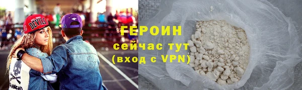 альфа пвп Осинники