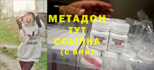 метадон Ростов