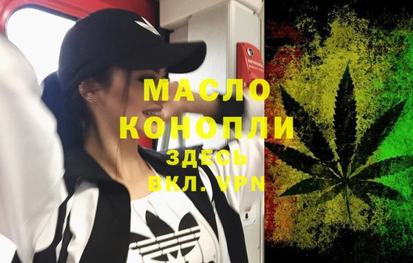 мяу мяу мука Осташков