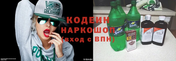 мяу мяу мука Осташков