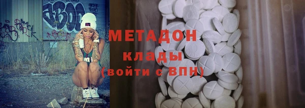 альфа пвп Осинники