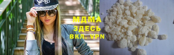 альфа пвп Осинники