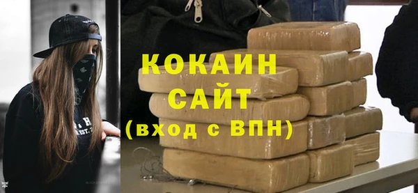 альфа пвп Осинники