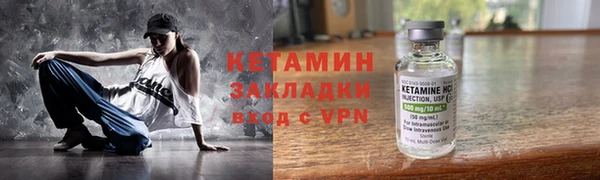 альфа пвп Осинники
