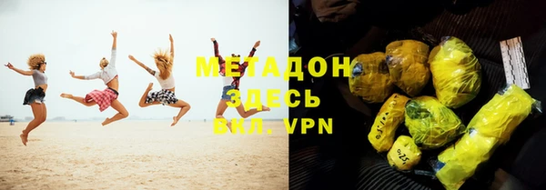 героин Пролетарск