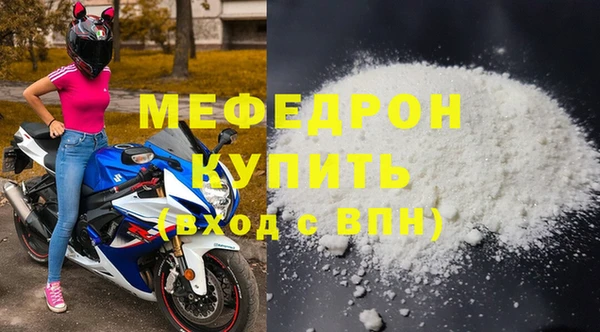 твердый Вязники