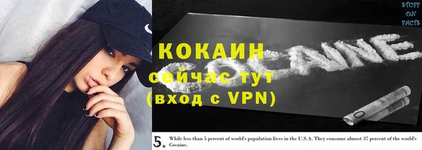 альфа пвп Осинники
