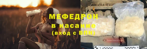 MDMA Premium VHQ Корсаков