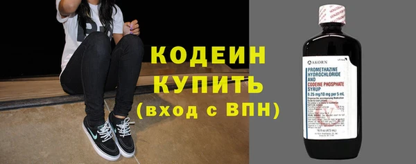 таблы Каменск-Шахтинский