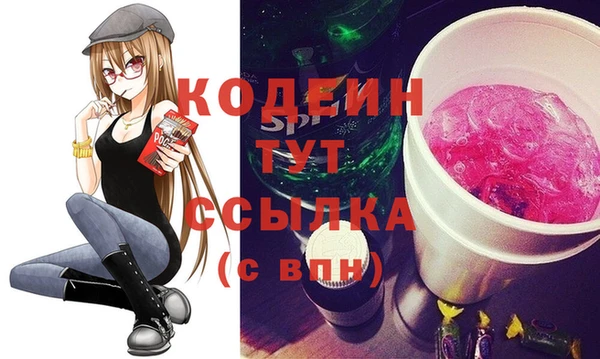 героин Каменногорск