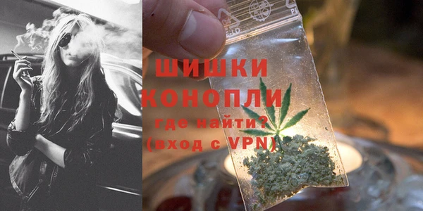 бутират Протвино