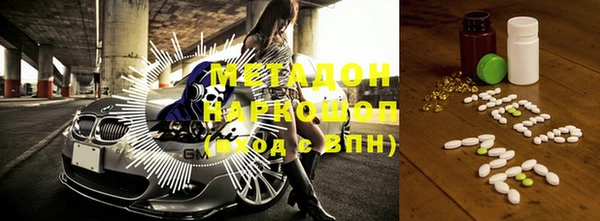 героин Каменногорск