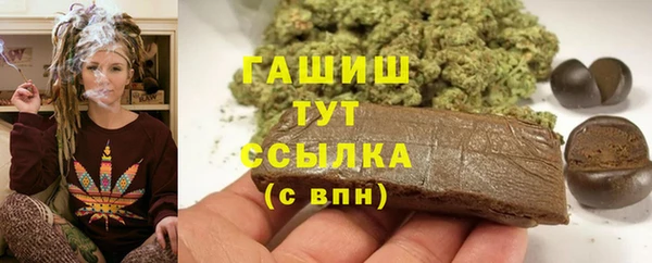 альфа пвп Осинники