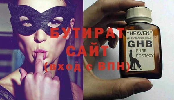 кокаин перу Каменка