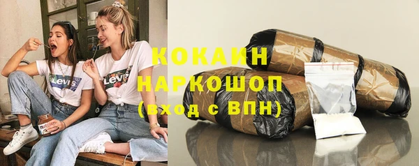 альфа пвп Осинники