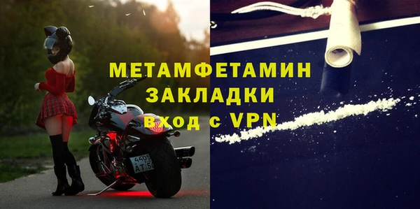 альфа пвп Осинники