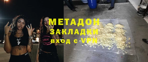 мяу мяу мука Осташков