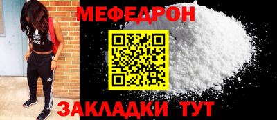 мдма Абакан