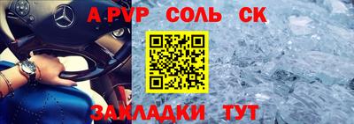мдма Абакан