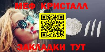 соль курить ск Азнакаево