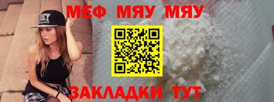 мдма Абакан