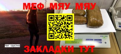 мдма Абакан