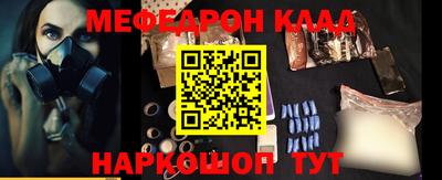 PSILOCYBIN Абинск