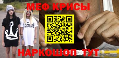 мдма Абакан