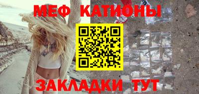 индика Абинск