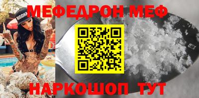 PSILOCYBIN Абинск