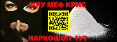 мдма Абакан