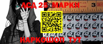 индика Абинск