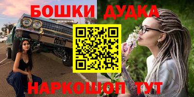 героин Азнакаево