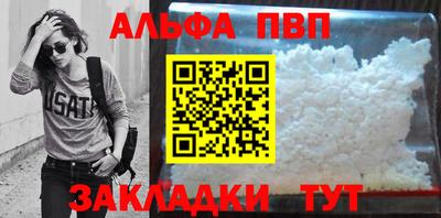 героин Азнакаево